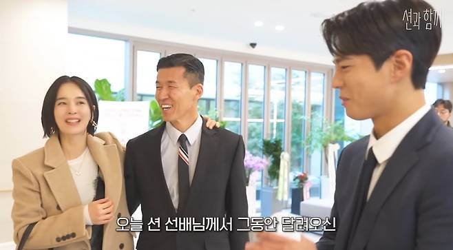 /사진 = 유튜브 션과함께 캡처