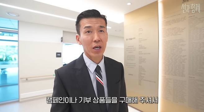 /사진 = 유튜브 션과 함께 캡처