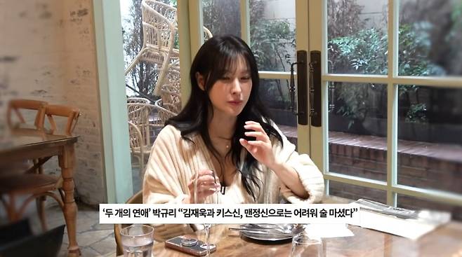 사진=유튜브 '나는규리여'