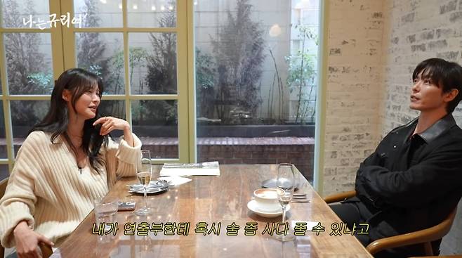 사진=유튜브 '나는규리여'