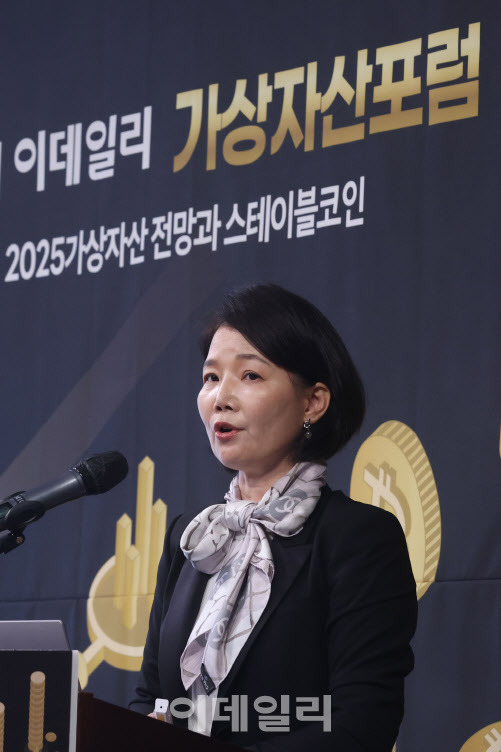 서은숙 상명대 경제금융학부 교수는 11일 서울 중구 케이지타워에서 열린 ‘제1회 이데일리 가상자산포럼’에서 첫 세션 발표자로 나섰다.(사진=이데일리 이영훈 기자)