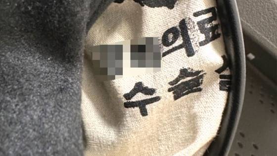 〈사진=JTBC '사건반장'〉