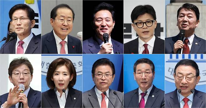 국민의힘 제21대 대통령선거 출마자들 / 연합뉴스