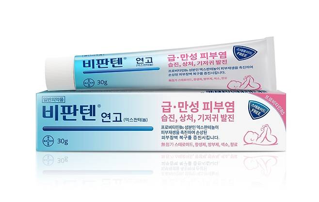 (유한양행 제공)