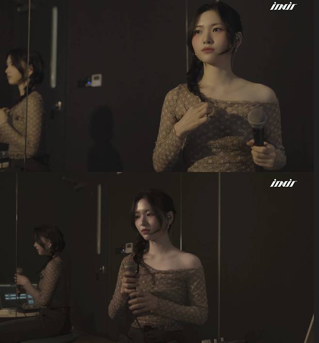 이닛엔터테인먼트