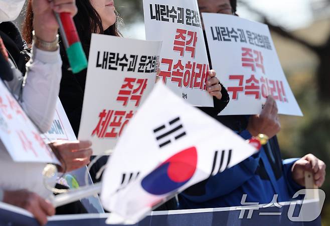 촛불행동 회원들이 11일 서울 용산구 한남동 대통령 관저 앞에서 윤건희 구속 선봉대 발족 기자회견을 하고 있다. 2025.4.11/뉴스1 ⓒ News1 김성진 기자