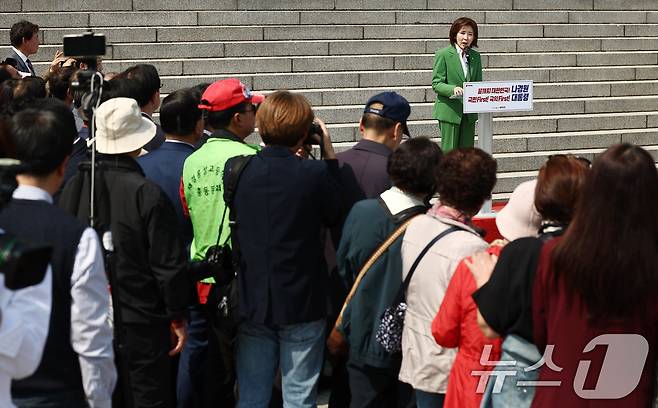 나경원 국민의힘 의원이 11일 오후 서울 여의도 국회 본청 계단에서 21대 대통령 선거 출마 선언 기자회견을 하고 있다. 2025.4.11/뉴스1 ⓒ News1 김민지 기자