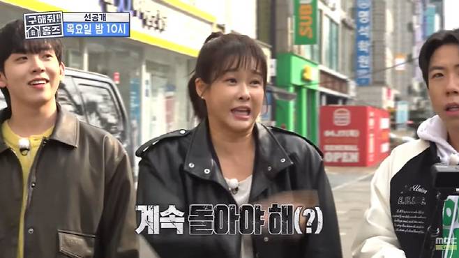 '홈즈' 방송화면 캡처