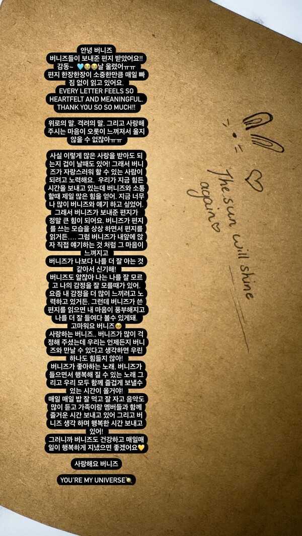 사진='mhdhh' 인스타그램