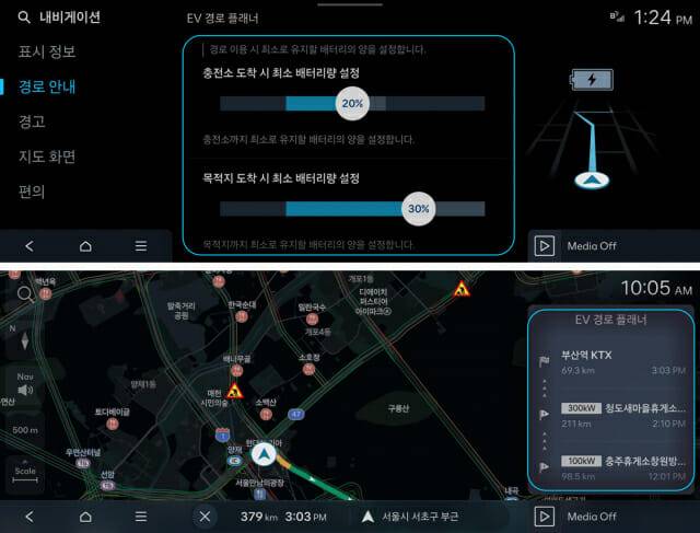 현대자동차그룹 EV 경로 플래너