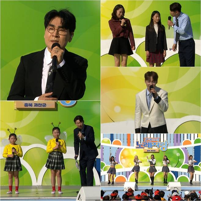 ‘전국노래자랑’ 박서진, ‘지나야’ 오프닝 (사진: KBS)