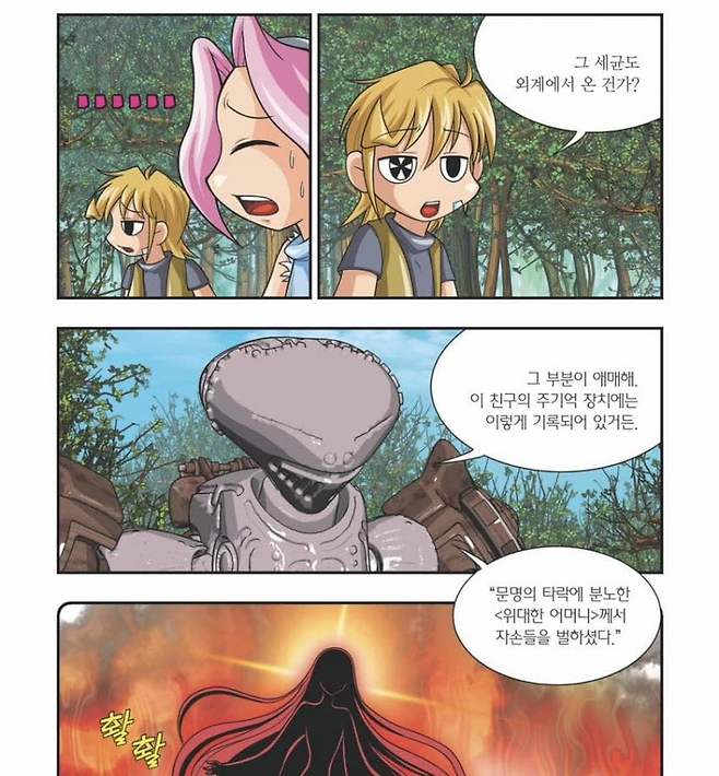 0490f719b3876ff020b5c6b236ef203ed72c1d3e5f7f607a