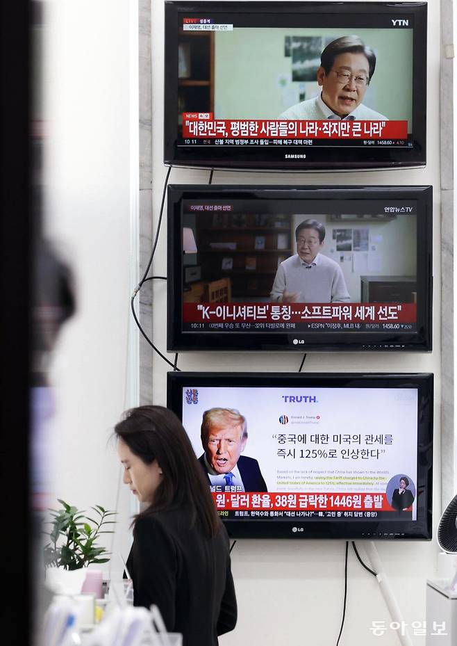 지난 10일 오전 서울 여의도 국회에서 국민의힘 원내대표실 직원이 이재명 전 대표의 대선 출마 선언하는 TV앞을 지나고 있다. 이훈구 기자 ufo@donga.com