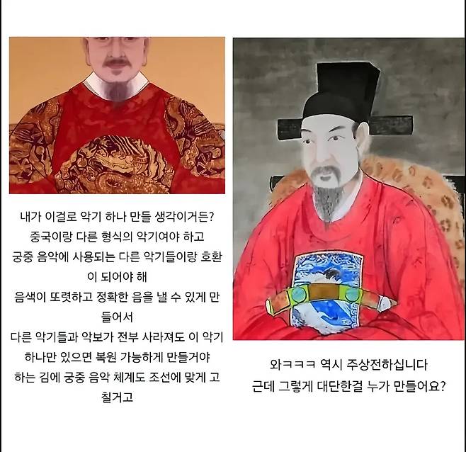 6e12c2b7f2d9a0753dd494d9c1da973a08f95dc6.webp.ren.jpg 비교적 덜알려진 세종대왕의 능력