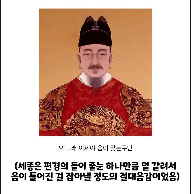 50f4b23478d8fc1013b5989858a29f3beaa07d72.webp.ren.jpg 비교적 덜알려진 세종대왕의 능력