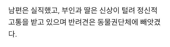 1962275bfb458ab9d.png.ren.jpg 동물단체 살인스텝 발동!