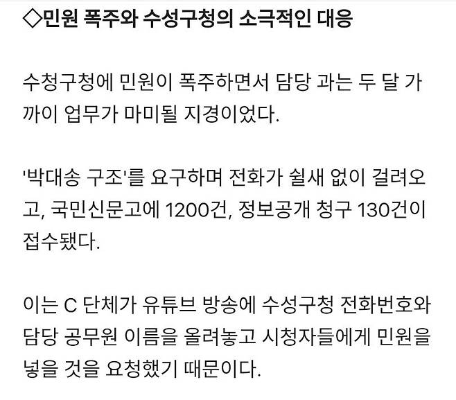 1962275c5c558ab9d.png.ren.jpg 동물단체 살인스텝 발동!