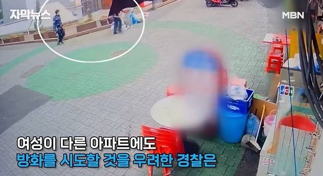 20250411060831_U1lJvRa8Fl.jpg 아파트 단지 화단에 불지른 여자