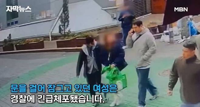 20250411060832_Pv98AC2Ql0.jpg 아파트 단지 화단에 불지른 여자