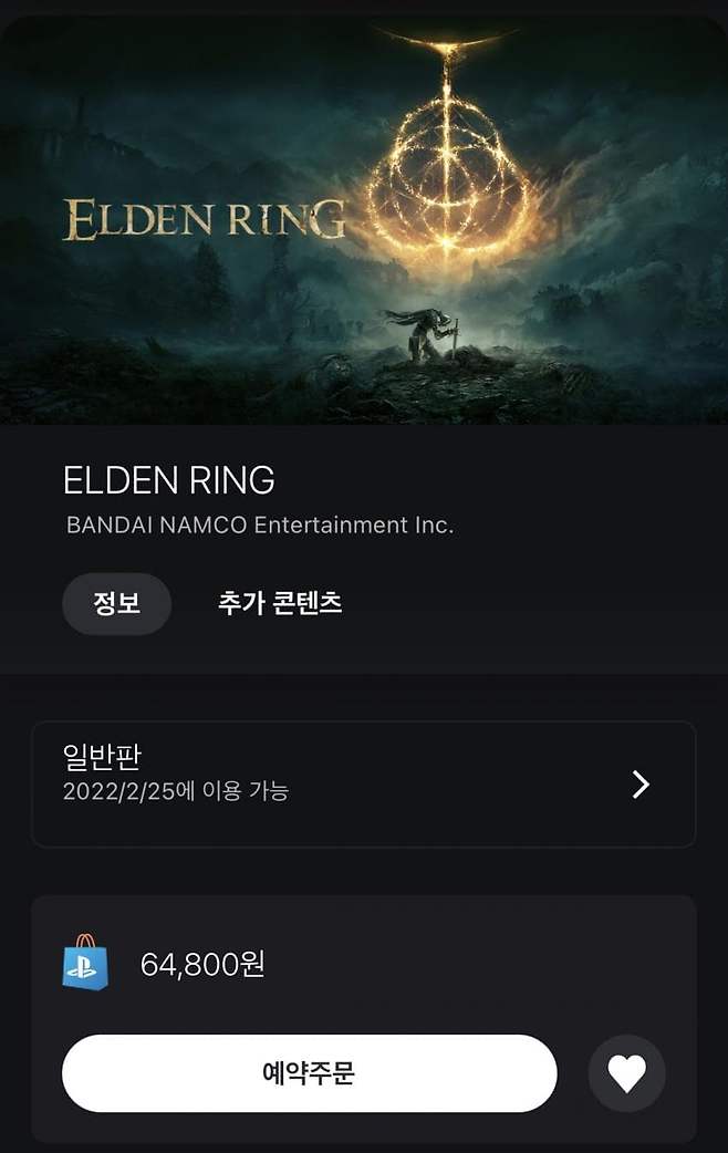 maplestory_new-20250411-163456-002-resize.jpg 메이플스토리 신규아이템 근황