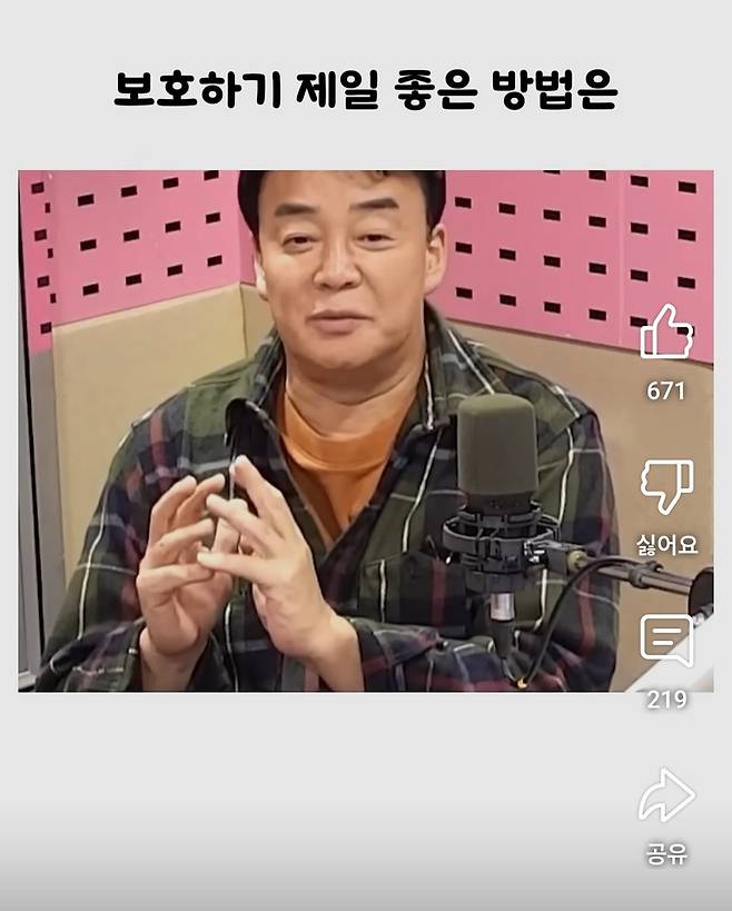 스벅에게 상표권침해 소송당했던 백종원