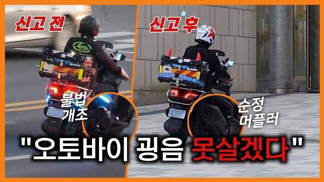 IMG_6799.jpeg 정신이상자들의 계절 ON