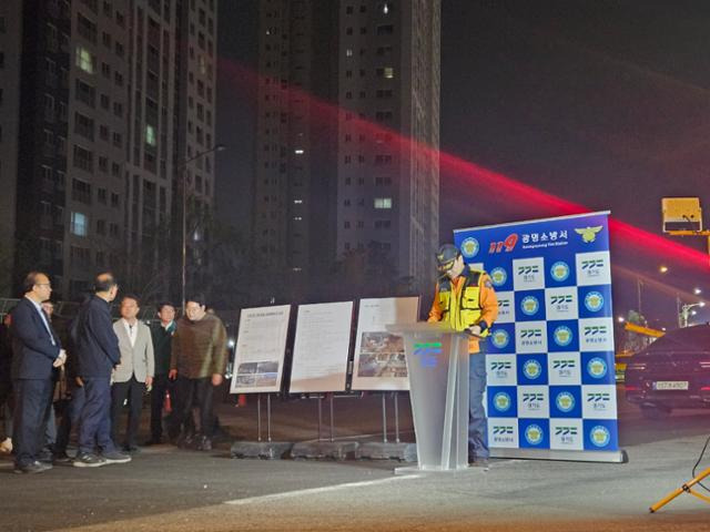 11일 경기 광명시 일직동 신안산선 공사 현장 인근에서 홍건표 광명소방서 화재예방과장이 브리핑을 준비하고 있다. 최현빈 기자