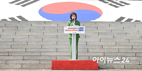 나경원 국민의힘 의원이 11일 서울 여의도 국회 본청 앞 계단에서 대선 출마 선언을 하고 있다. [사진=곽영래 기자]