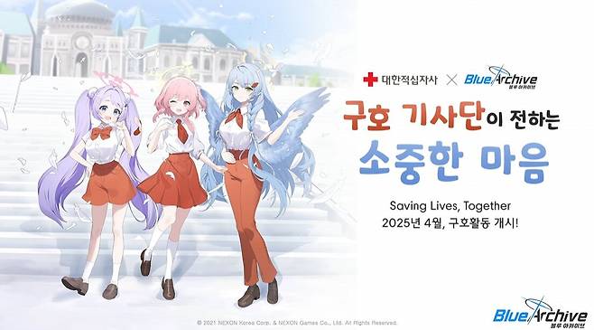 ▲ 김용하 PD 역시 직접 헌혈 캠페인에 참여한 후 SNS에 인증할 것을 약속했다