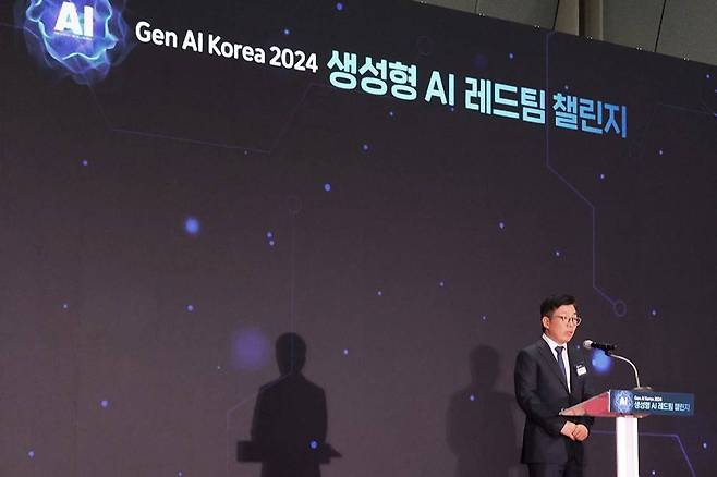 지난해 네이버는 생성 AI 레드팀 챌린지를 개최했다 / 출처= 네이버