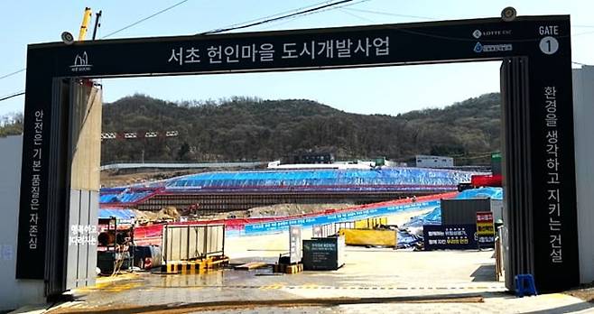 ‘르엘 어퍼하우스’ 공사현장