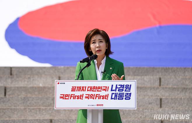 나경원 국민의힘 의원이 11일 서울 영등포구 국회 본청 계단 앞에서 '제21대 대통령 선거' 출마를 공식 선언하고 있다.