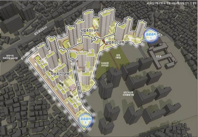 상도동 모아타운 조감도. 서울시