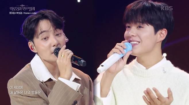 박보검이 가수 윤종신과 손가락을 걸며 ‘월간 윤종신’의 뉴보이스 데뷔 가능성을 열어 팬들의 기대를 모으고 있다.사진=KBS 제공