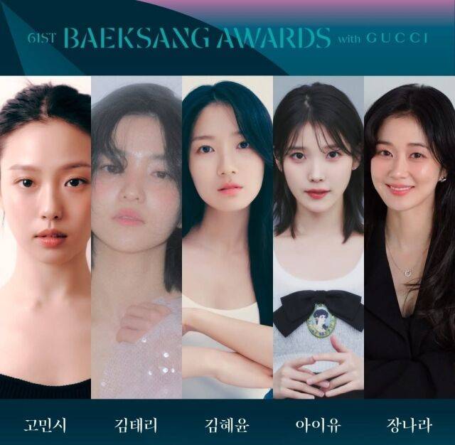 인스타그램 baeksang.official 제공.