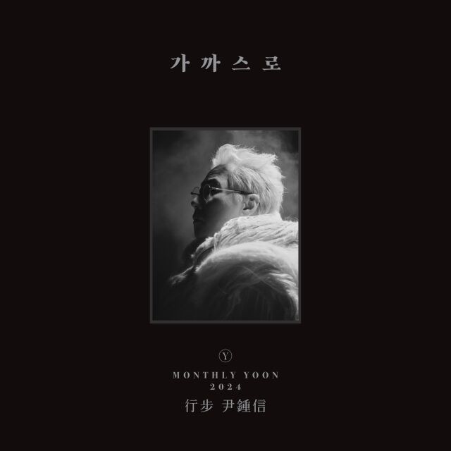 / 미스틱스토리