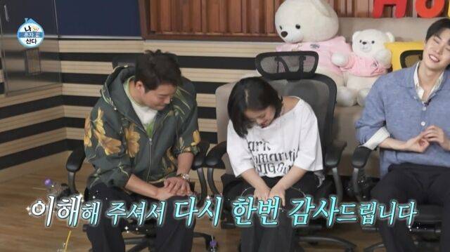 / MBC '나 혼자 산다' 캡처