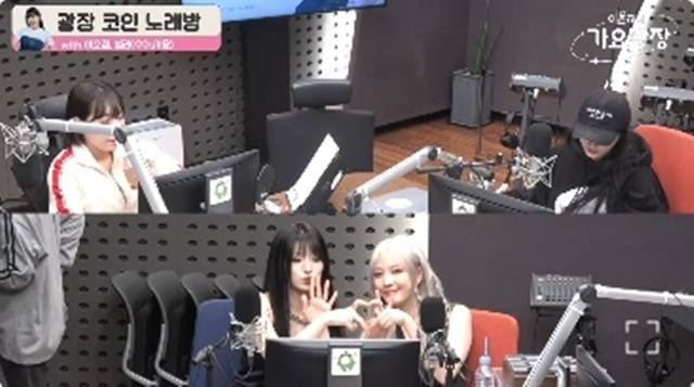 왼쪽 위부터 이은지, 이소정, 시윤, 수아 (KBS cool FM ‘이은지의 가요광장’ 캡처)
