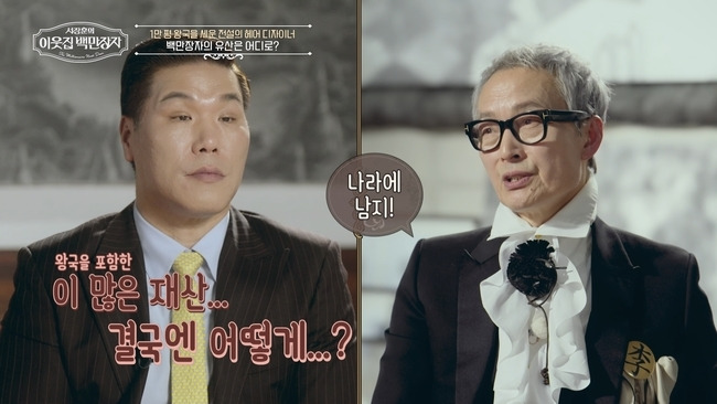 사진=EBS, E채널