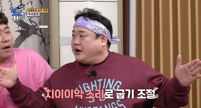 사진=코미디TV