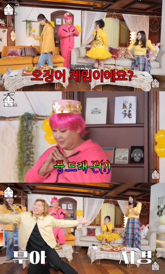 사진=‘집대성’ 채널 영상 캡처