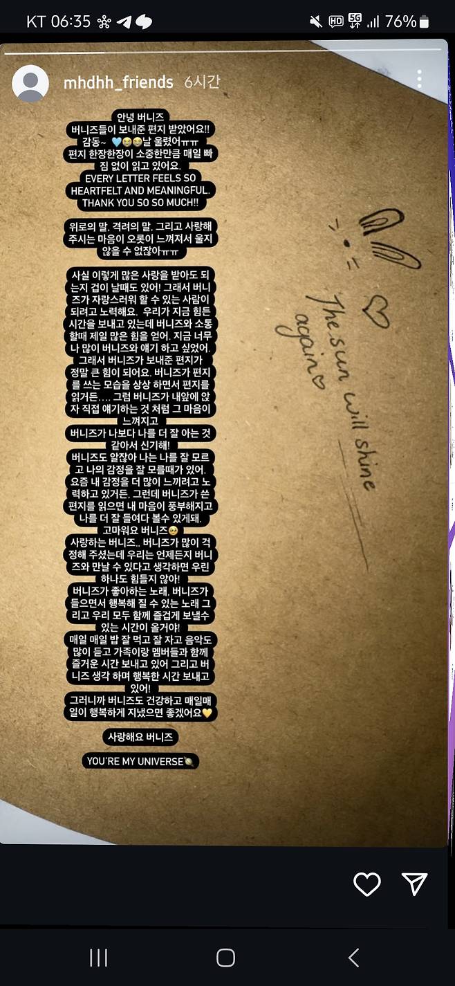 뉴진스 멤버 독자활동 계정 캡처