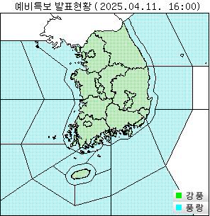 전국 강풍예비특보 [기상청 제공]
