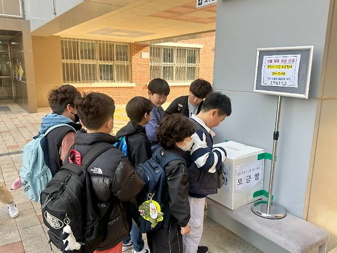 울산 북구 은월초등학교는 지난 8~9일 산불 피해 주민들을 돕기 위해 성금을 모금했다. 울산광역시교육청 제공