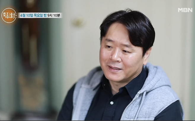 김관기가 식당 주차 관리인으로 일하는 근황을 전했다. MBN ‘특종세상’ 방송화면 캡처
