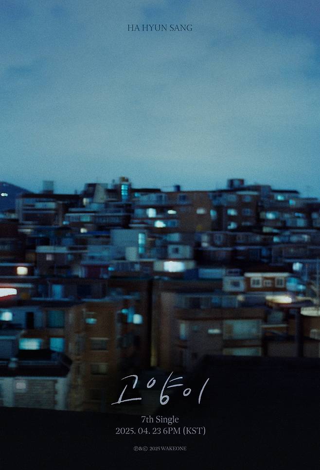 웨이크원 제공