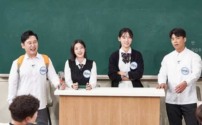 /사진제공=JTBC '아는 형님'