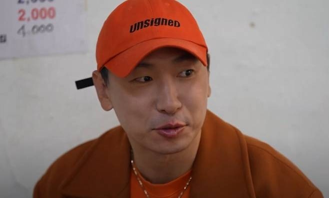 라이머. 사진 I 유튜브 채널 ‘라이머’