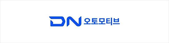 [DN오토모티브 제공. 재판매 및 DB 금지]