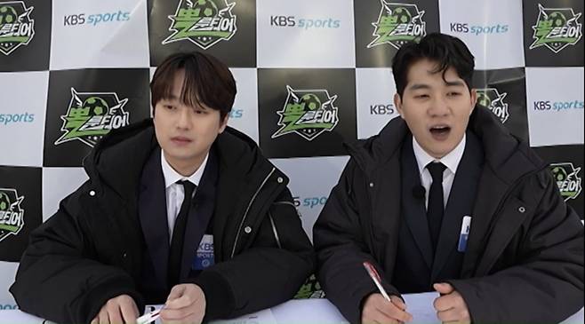 사진 제공 = KBS2 '뽈룬티어'